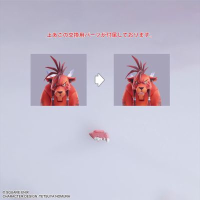 BRING ARTS  最终幻想7 赤红XIII