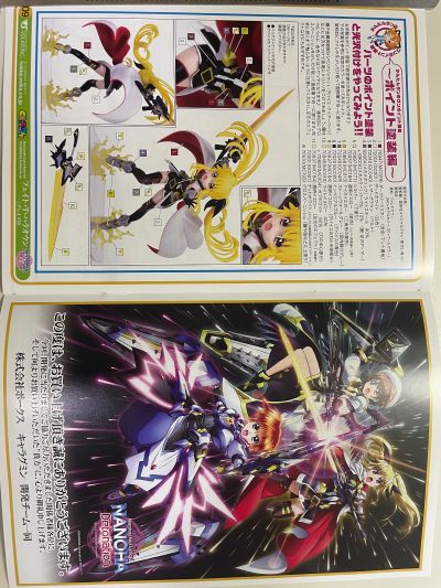 CharaGumin 魔法少女奈叶Detonation 菲特·泰斯塔罗沙 Blaze II