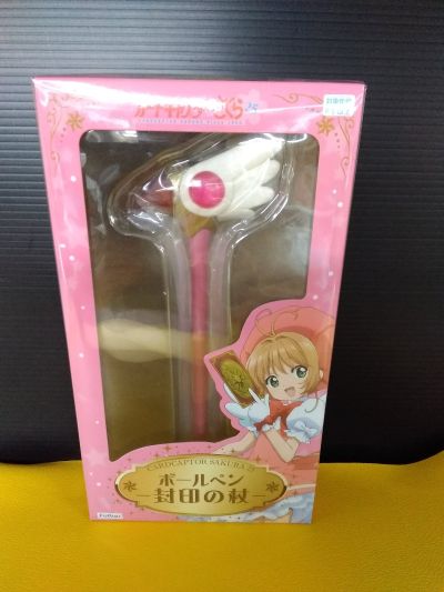 百变小樱动画25周年纪念 封印魔杖圆珠笔