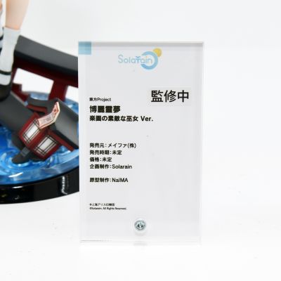 东方Project 博丽灵梦 乐园的美好巫女