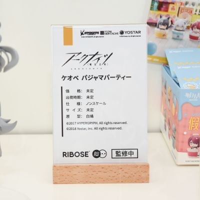 RISE UP系列 明日方舟 刻俄柏 睡衣派对