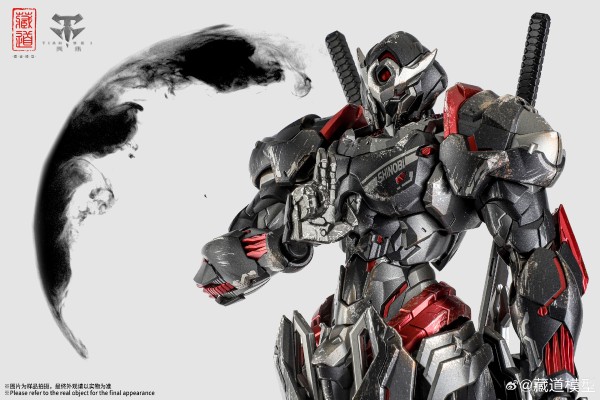 飐冥 战损限定版