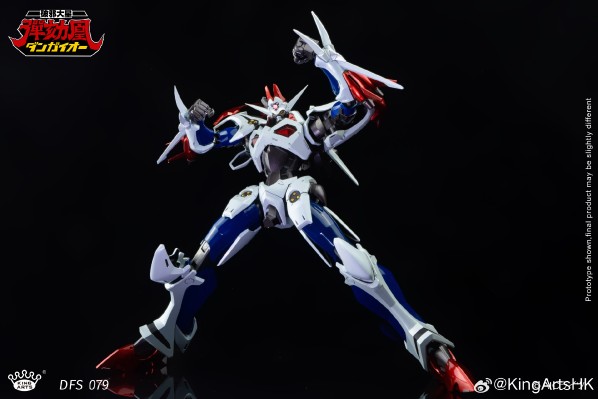 DFS079 合金可动人偶系列 破邪大星弹劾凰 弹劾凰