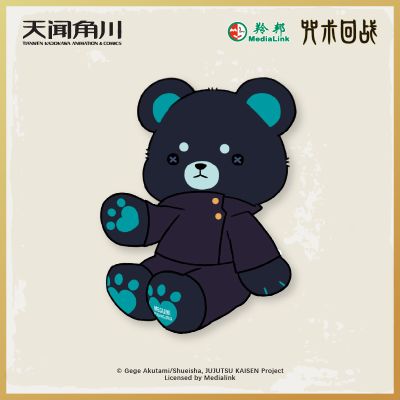 咒术回战 角色毛绒熊