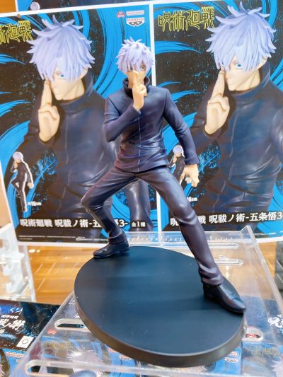 咒术回战 咒祓之术 五条悟3