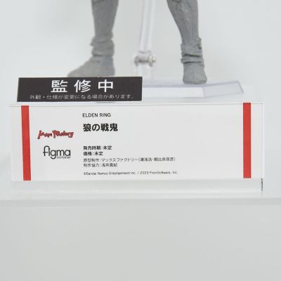 figma#624 艾尔登法环 白狼战鬼