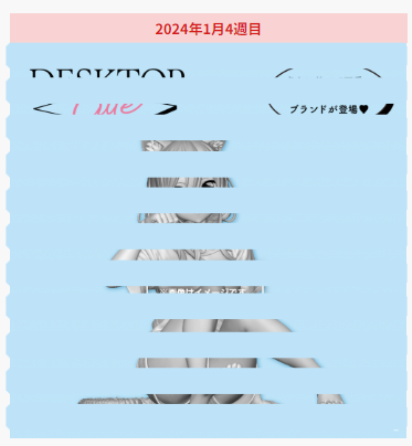 Desktop Cute 五等分的新娘∬ 中野三玖~新绘制猫咪居家服~