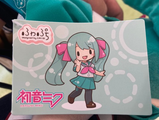 可爱软绵绵玩偶 初音未来 16周年 L尺寸