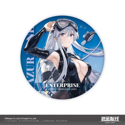 碧蓝航线 清凉夏日 双闪徽章