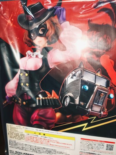 Lucrea 女神异闻录5 皇家版 奥村春  与 摩尔加纳