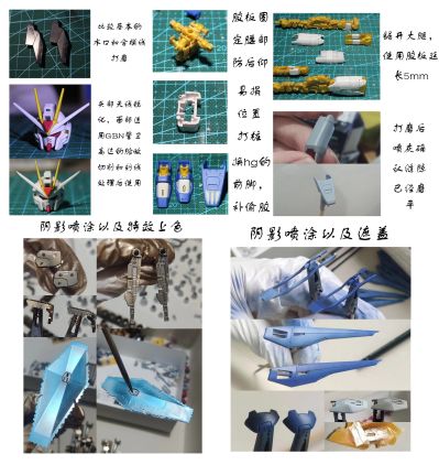 RG 1/144 强袭自由高达 ［钛金质感］