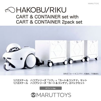 MARUTTOYS HAKOBU/牵引车RIKU 平板车+集装箱 套装版 白色