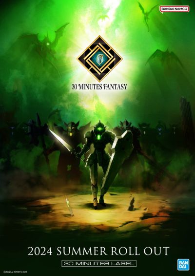 30MF 利贝尔骑士