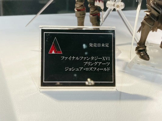 BRING ARTS 最终幻想16  约书亚·罗兹菲尔德