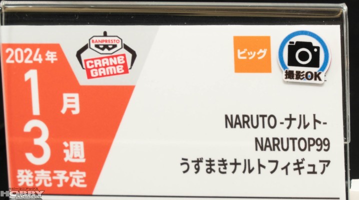 火影忍者  全球角色人气排名 NARUTOP99 漩涡鸣人