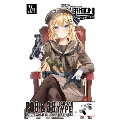 小军械库 LA097 P08+P38