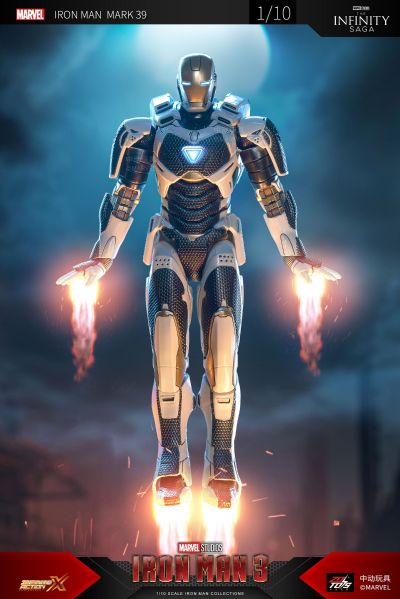 钢铁侠 钢铁侠 39号装甲