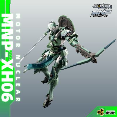 MNP-XH06 | 星甲魂将传 威远式·学员机