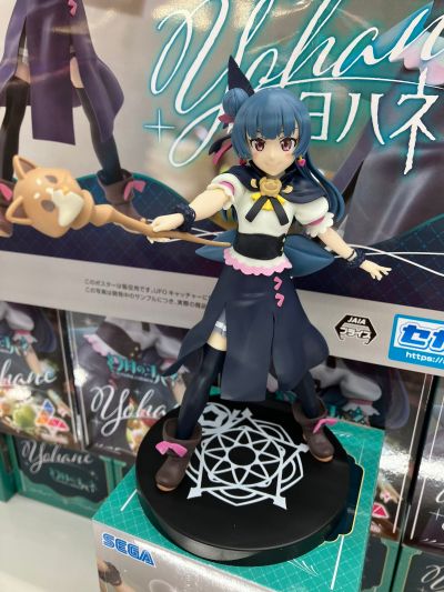 Luminasta 幻日夜羽 夜羽