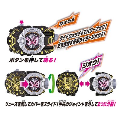 假面骑士时王系列 SUPER BEST DX时王二阶骑士手表