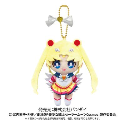 美少女战士Cosmos 挂件毛绒玩偶 永恒水兵月