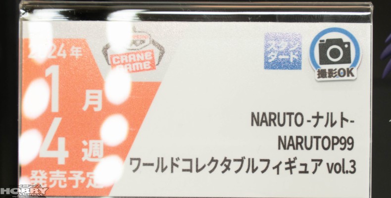 火影忍者  全球角色人气排名 NARUTOP99 漩涡鸣人