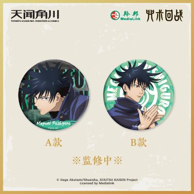 咒术回战 马口铁徽章 2.0