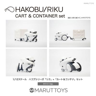 MARUTTOYS HAKOBU/牵引车RIKU 平板车+集装箱 套装版 白色