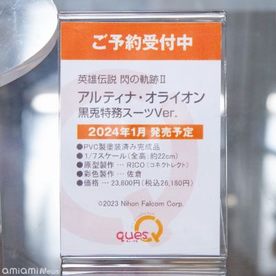 英雄传说 闪之轨迹2 亚尔缇娜·奥莱恩 黑兔特工服