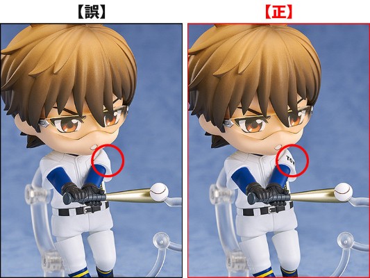 粘土人#2229 钻石王牌 御幸一也