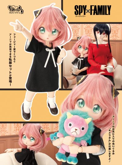 间谍过家家 阿尼亚的便装配件包