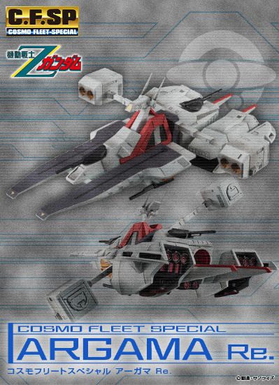 CF-SP 机动战士Z高达 亚伽玛Re.