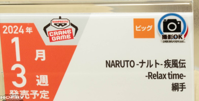 火影忍者  全球角色人气排名 NARUTOP99 漩涡鸣人