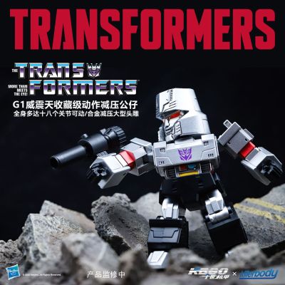 变形金刚G1 收藏级 威震天Q版减压公仔