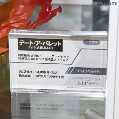 PRISMA WING 约战：狂三外传 时崎狂三