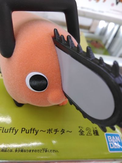 软萌 链锯人 波奇塔 B款