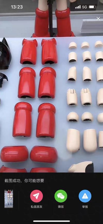 铁臂阿童木 阿童木