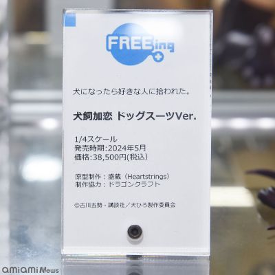 B-style 生而为狗,我很幸福 犬饲加恋 犬装