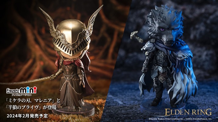 Figuarts mini 艾尔登法环 “米凯拉的锋刃”玛莲妮亚