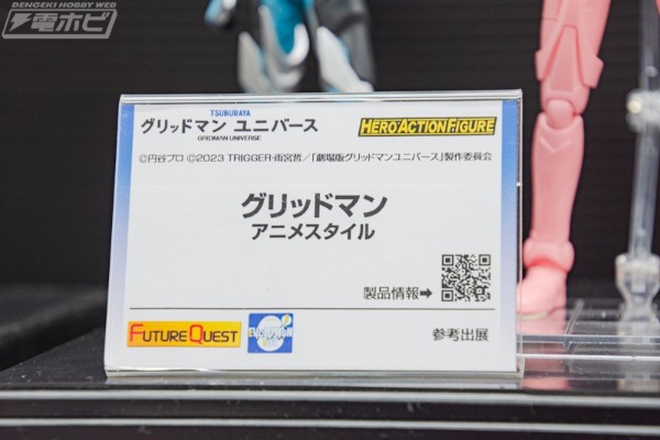 HAF 古立特宇宙 古立特 宇宙形态