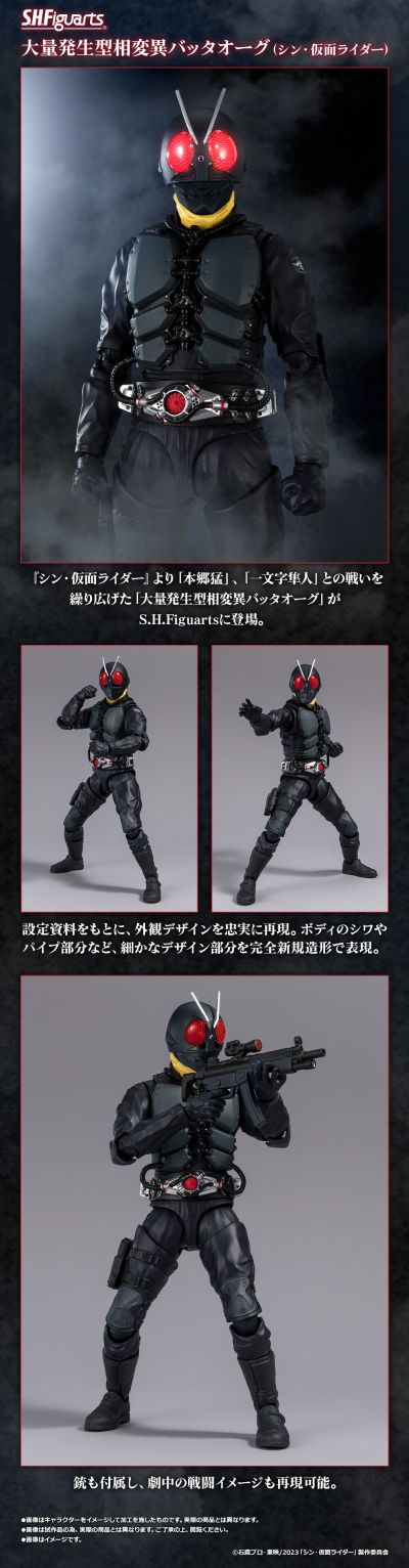 S.H.Figuarts 大量出没型变异飞蝗改造人（新·假面骑士）