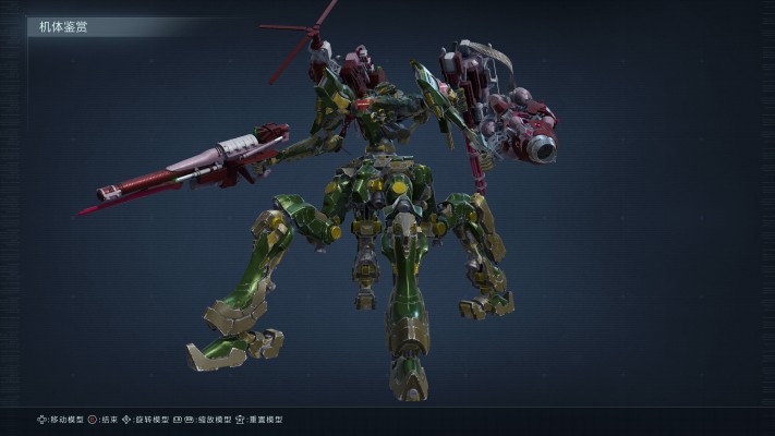 机战佣兵VI 境界天火 许耐德 NACHTREIHER/40E 钢铁迷雾