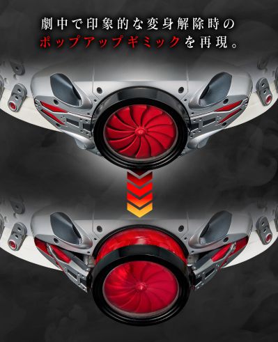 CSM 新·假面骑士  变身腰带台风 设有辅助普拉纳强制排放结构的早期型（暂译）