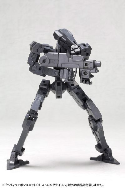 M.S.G 重武器组件01 强力步枪