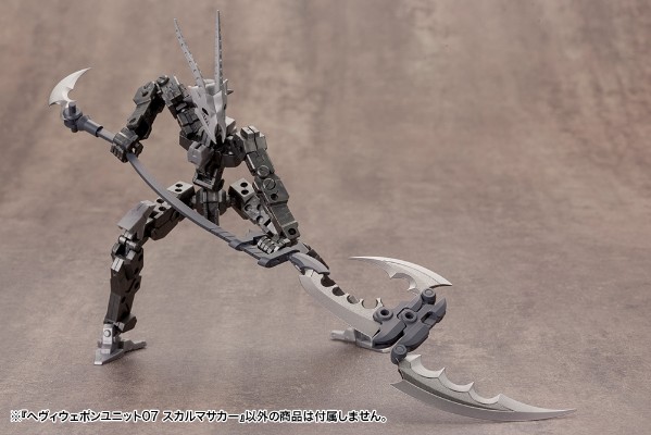 M.S.G 重武器组件 07 骷髅虐杀镰