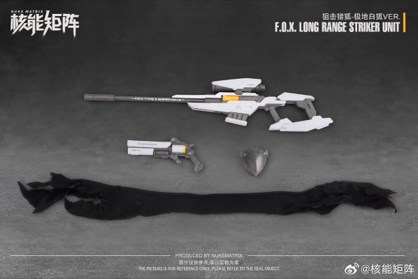 赛博森林 狙击猎狐 薇薇安•海耶 极地白狐