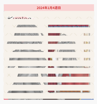 Kiralea  转生公主与天才千金的魔法革命 安妮丝菲亚