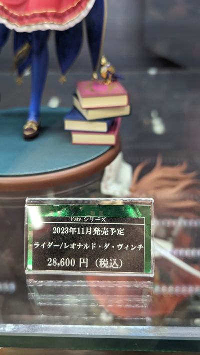 命运-冠位指定 骑兵-莱昂纳多·达·芬奇（第一再临）