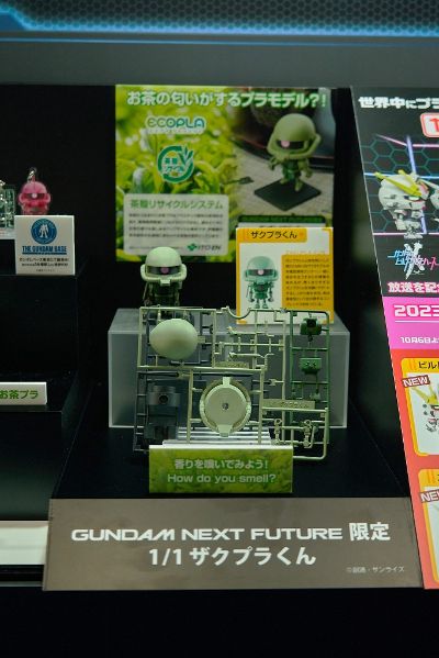 GUNDAM NEXT FUTURE专属商品 1/1  扎古模型君