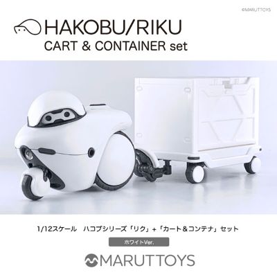 MARUTTOYS HAKOBU/牵引车RIKU 平板车+集装箱 套装版 白色